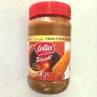 کرم بیسکویت لوتوس وزن 500 گرم