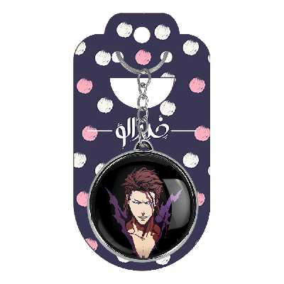 جاکلیدی خندالو طرح آیزن انیمه بلیچ مدل دوطرفه کد 1201912020