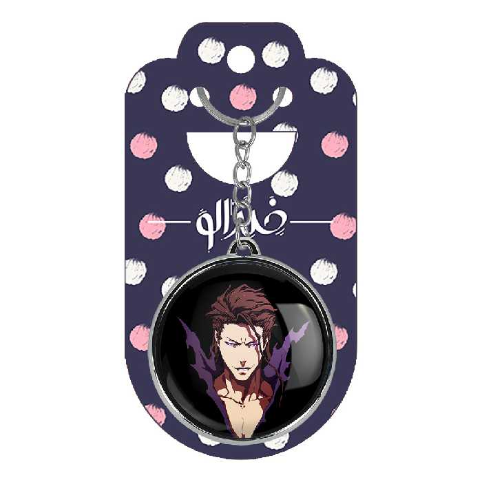 جاکلیدی خندالو طرح آیزن انیمه بلیچ مدل دوطرفه کد 1201912020