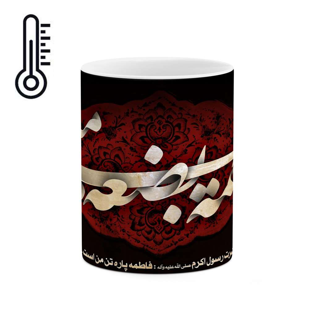 ماگ حرارتی کاکتی طرح عکس نوشته مدل mgh12614