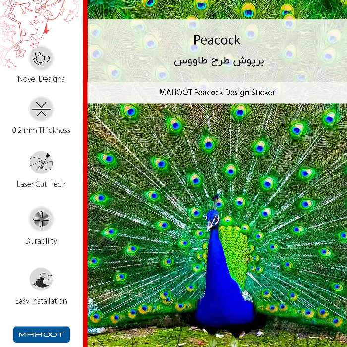 برچسب پوششی ماهوت مدل Peacock-FullSkin مناسب برای گوشی موبایل شیائومی Mi Note 10 Pro