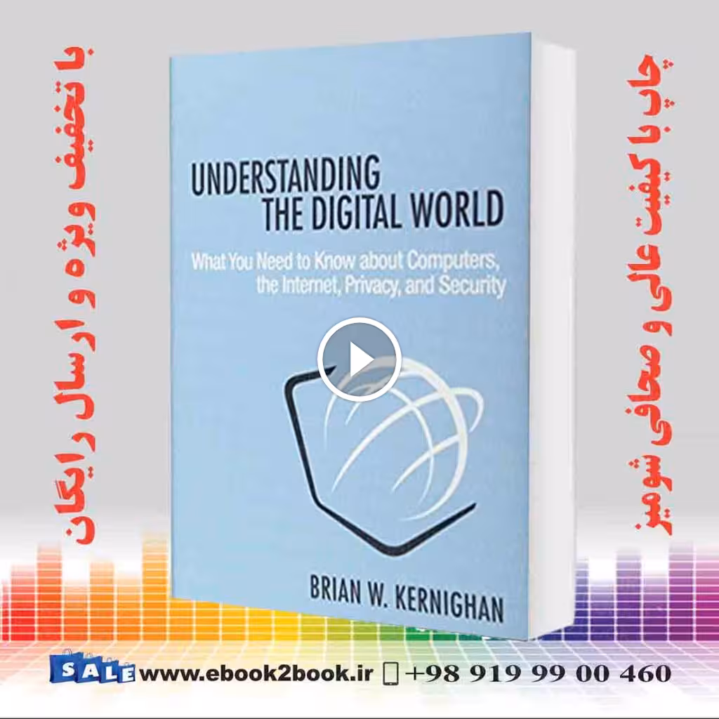 Understanding the Digital World