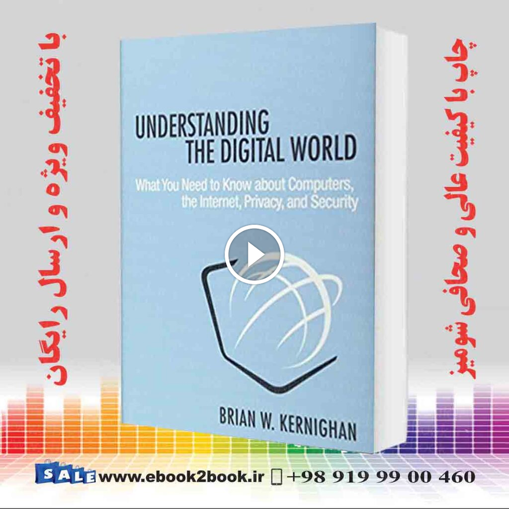 Understanding the Digital World