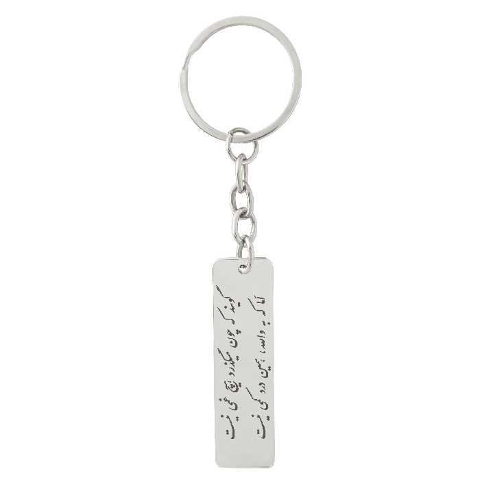 جاکلیدی ترمه ۱ طرح گویند که چون میگذرد هیچ غمی نیست کد Sam 358