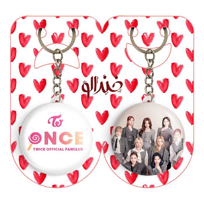 جاکلیدی خندالو مدل گروه توایس کد 1169211691 مجموعه 2 عددی