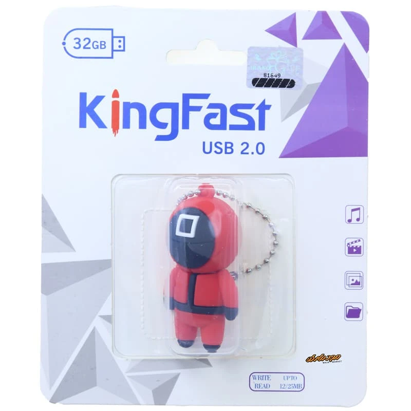 فلش 32 گیگابایت فانتزی طرح اسکویید گیم مربع کینگ فست KING FAST