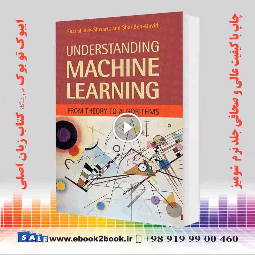 Understanding Machine Learning : From Theory to Algorithms