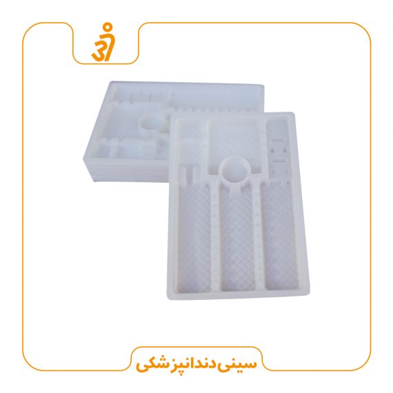 سینی دندان پزشکی