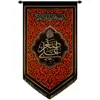 پرچم بافت ستاری مدل آویز طرح حضرت علی اصغر کد 251