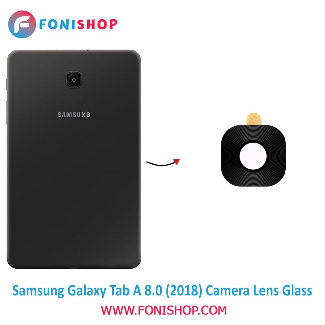شیشه لنز دوربین تبلت سامسونگ Samsung Tab A 80 2018