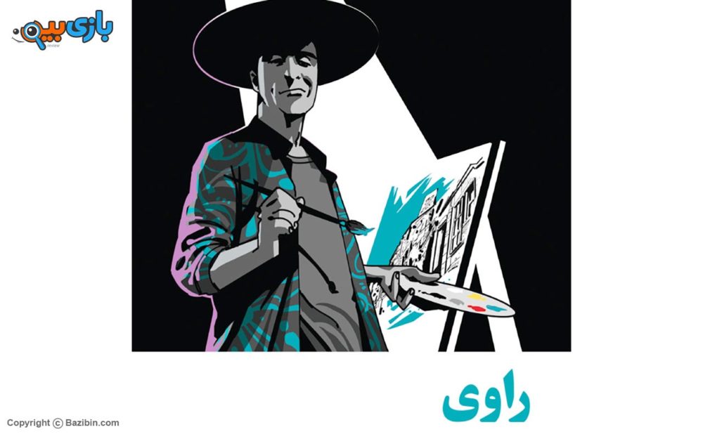 Пакет расширения расширения Мафия Ночной Гражданин