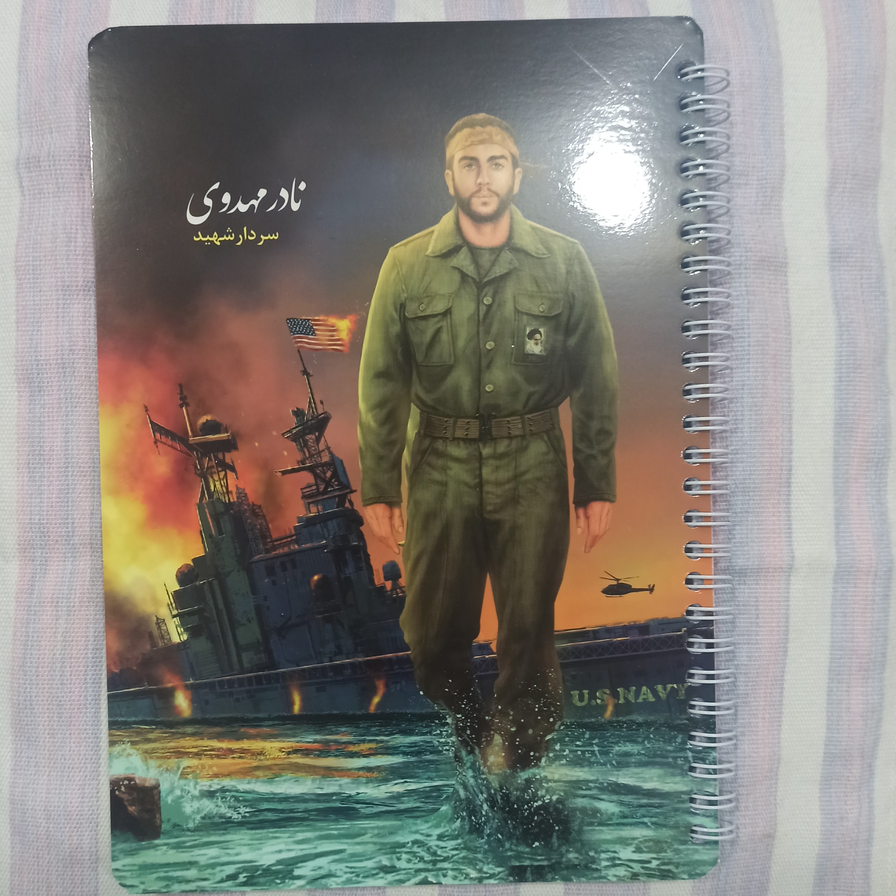 دفتر مشق سیمی فنر دوبل 100 برگ طرح شهید نادر مهدوی 