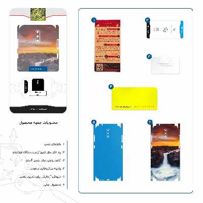 برچسب پوششی ماهوت مدل Waterfall-FullSkin مناسب برای گوشی موبایل نوکیا 2.3