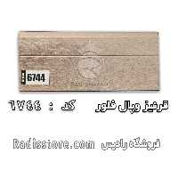 قرنیز وپال فلور کد 6744