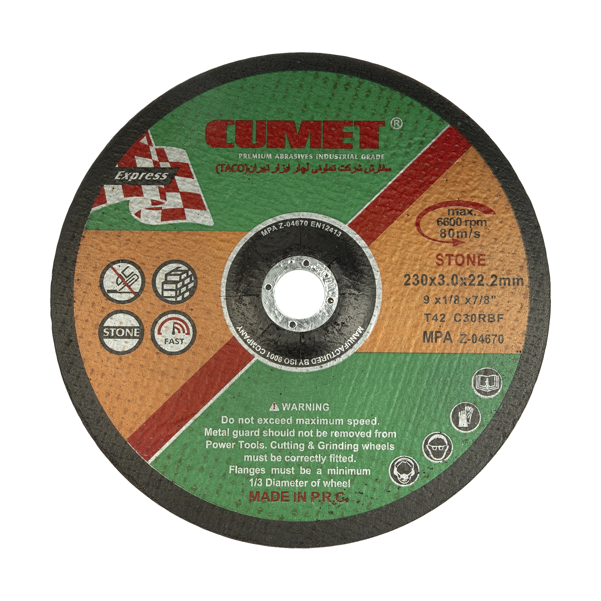 صفحه برش سنگ کامت مدل Z-04670-7