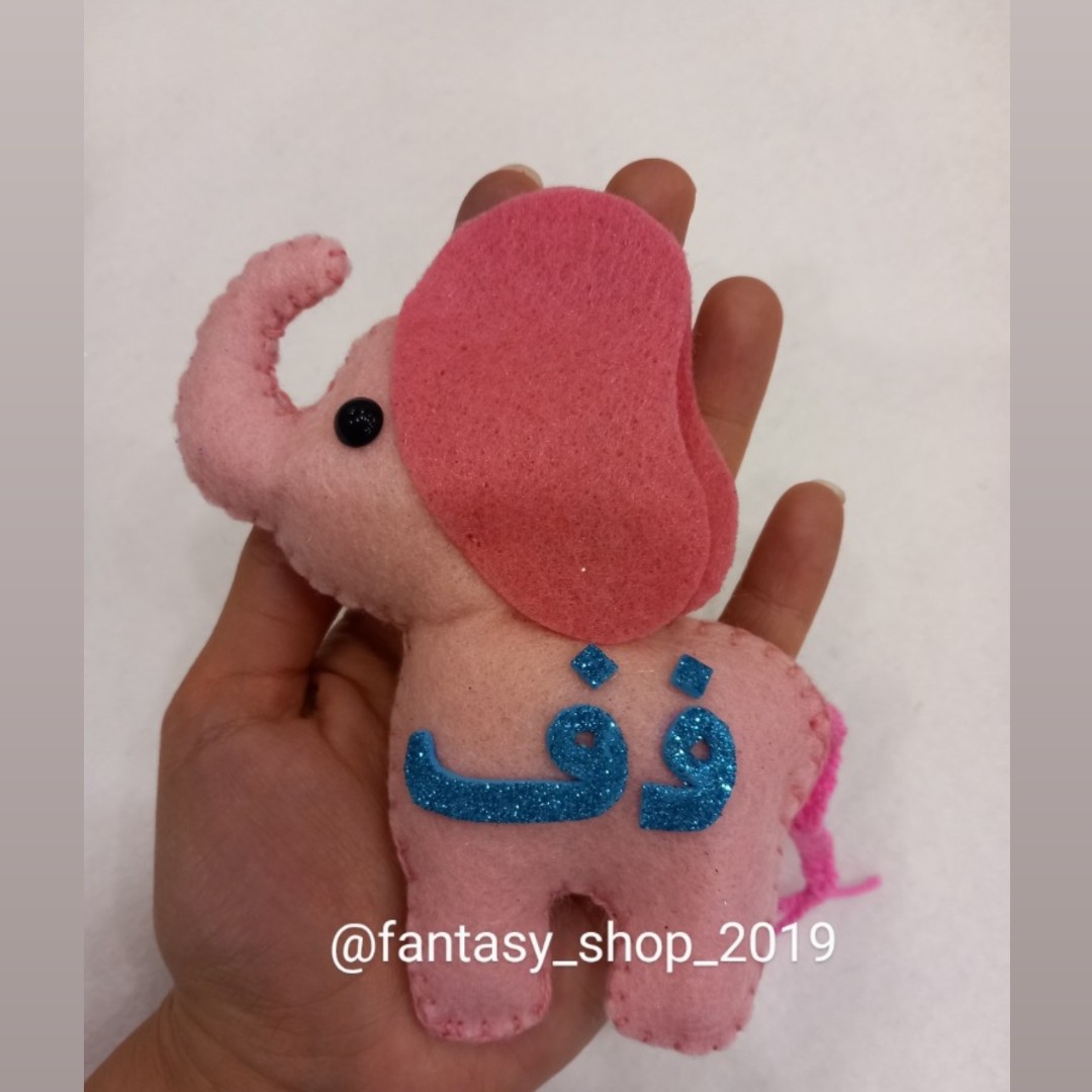 فیل عروسکی نمدی 12 سانتی  گیفت آموزش الفبا