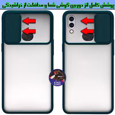 کاور کینگ پاور مدل PMK21 مناسب برای گوشی موبایل سامسونگ Galaxy A10S