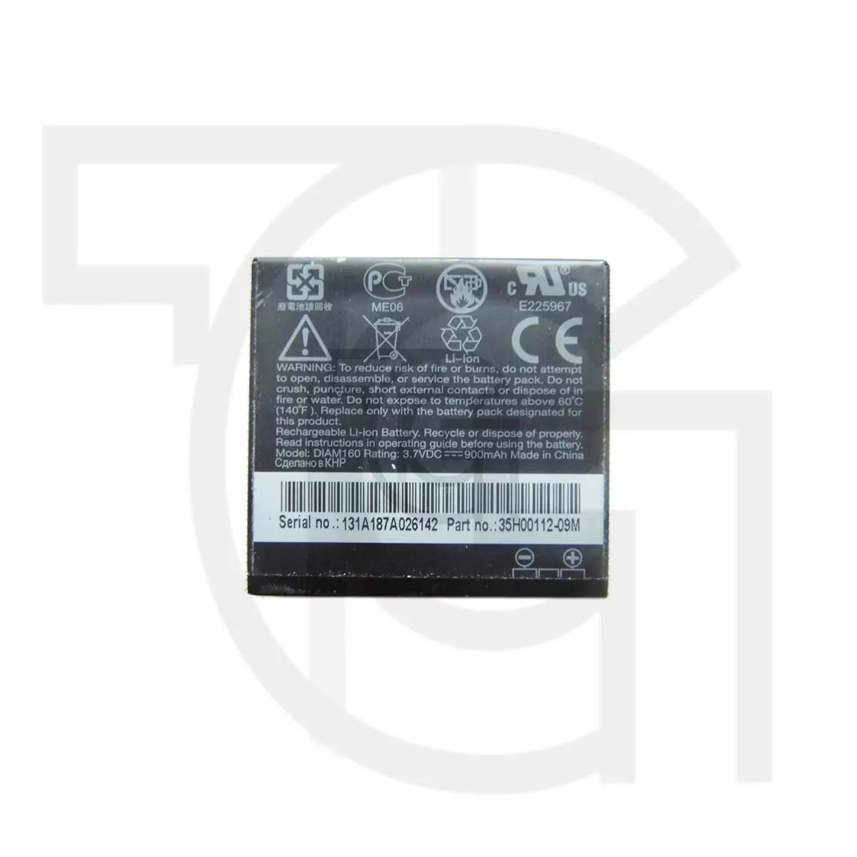 باتری اچ‌تی‌سی Battery HTC Touch Diamond