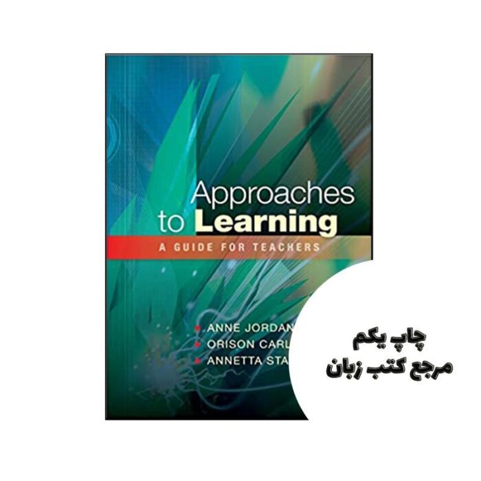 کتاب Approaches to learning a guide for teachers نویسنده by . Jordan
