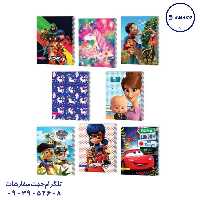 دفتر 100 کلاسیک فنری کد 20 عرش