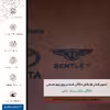 برچسب پوششی ماهوت مدل MNL-BNTLY مناسب برای گوشی موبایل آنر 8C