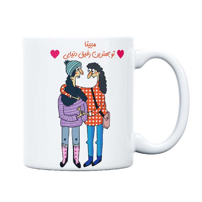 ماگ طرح بهترین رفیق مدل مبینا