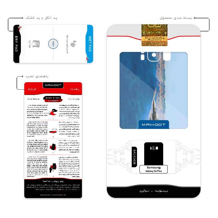 برچسب پوششی ماهوت مدل Fighter plane F15 مناسب برای گوشی موبایل سامسونگ Galaxy S8 Plus