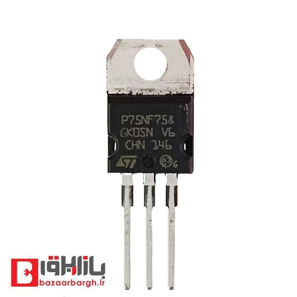 ماسفت STP75NF75