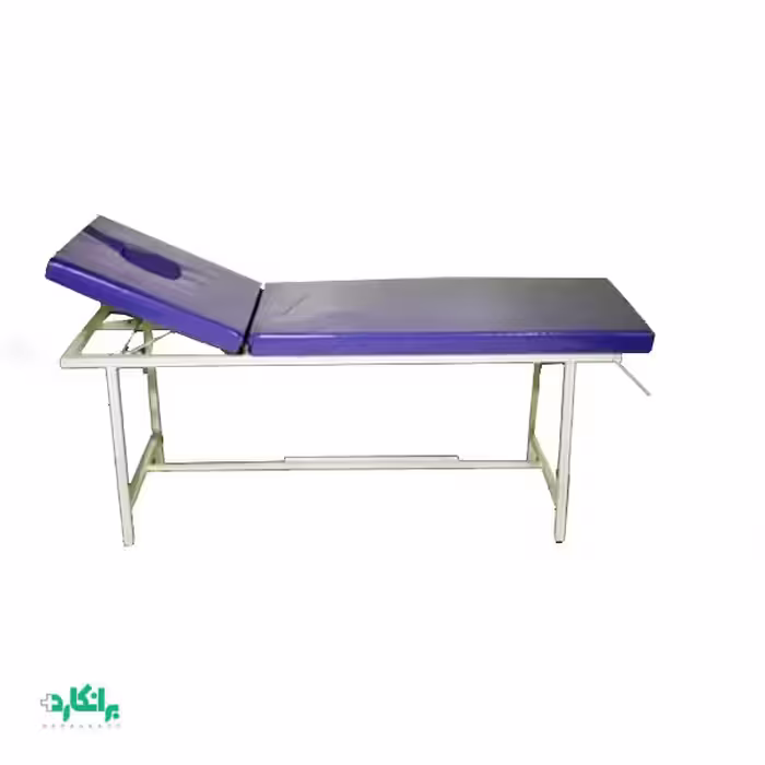 تخت معاینه پایه ثابت زیر سرمتحرک به همراه جای صورت