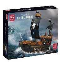 ساختنی مدل کشتی دزدان دریایی کد 13083