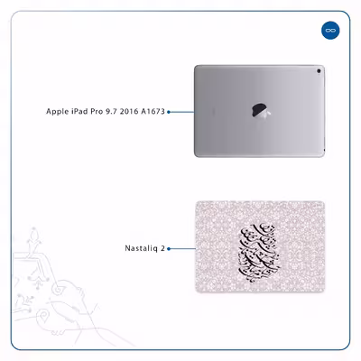 برچسب پوششی ماهوت مدل Nastaliq-2 مناسب برای تبلت اپل iPad Pro 9.7 2016 A1673