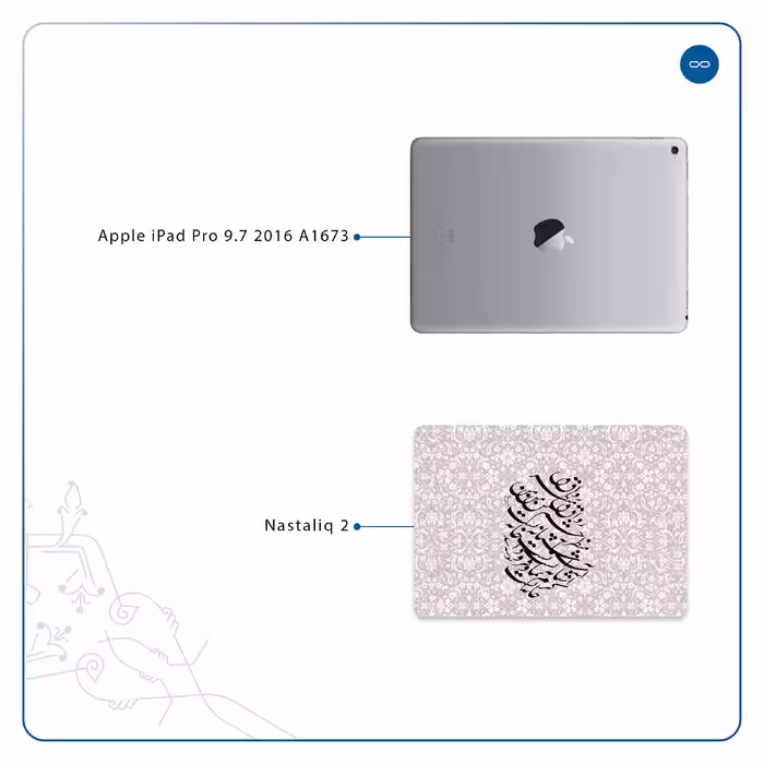 برچسب پوششی ماهوت مدل Nastaliq-2 مناسب برای تبلت اپل iPad Pro 9.7 2016 A1673