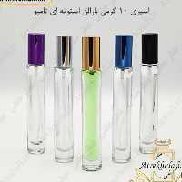 عطر هوگو بوس من مردانه 20 گرمی