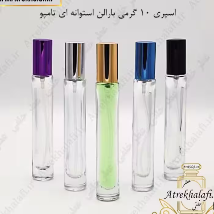 عطر هوگو بوس من مردانه 20 گرمی