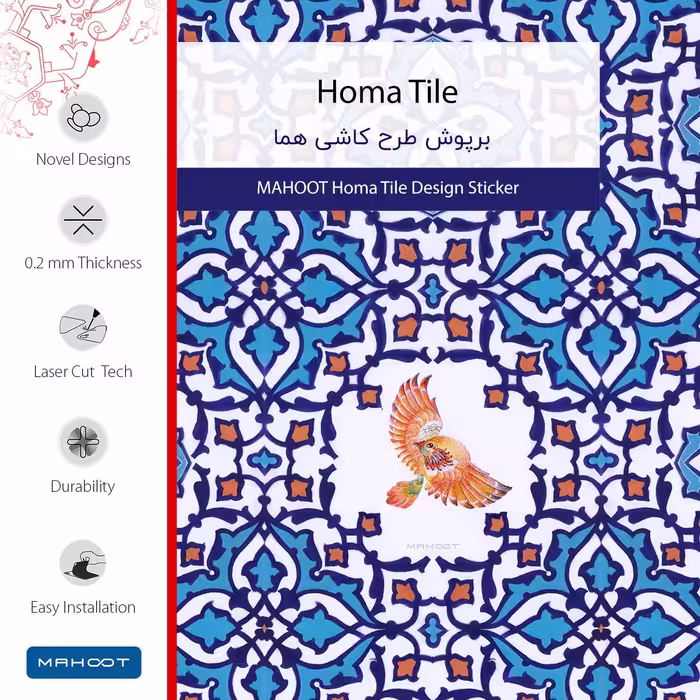 برچسب پوششی ماهوت مدل Homa Tile مناسب برای تبلت مایکروسافت Surface Pro 2 2013