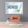 تابلو طرح یادخدا مدل 122