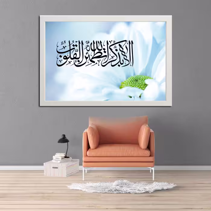 تابلو طرح یادخدا مدل 122