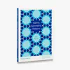 کتاب  Islamic Geometric Patterns اثر Eric Broug انتشارات  تیمز و هادسون
