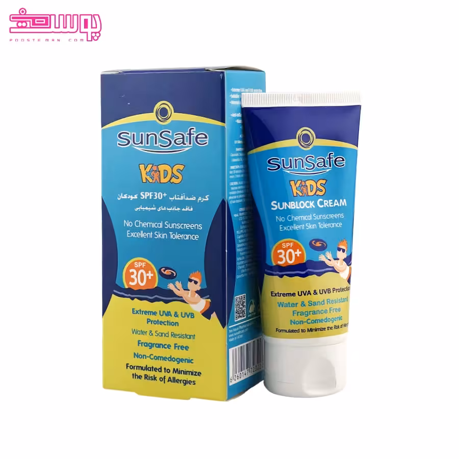 کرم ضد آفتاب کودکان SPF30 سان سیف 50 گرم