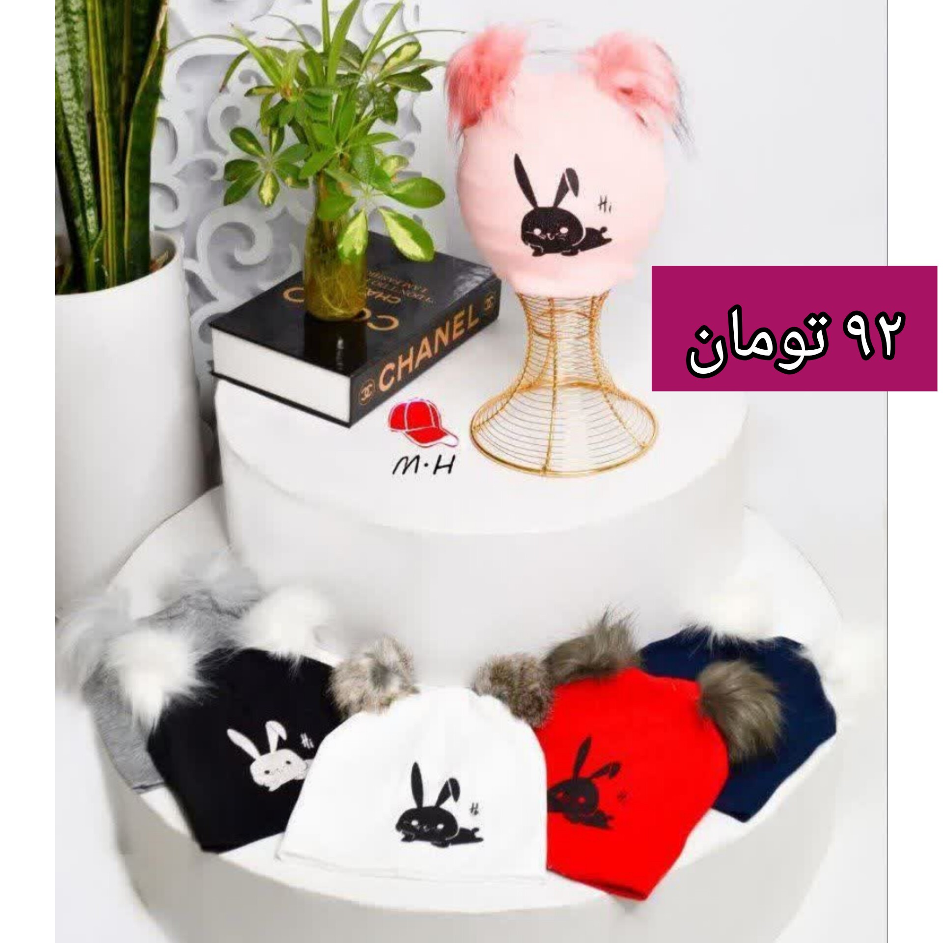 لباس بچگانه بچه گانه ی کلاه پوم پوم خرگوش
