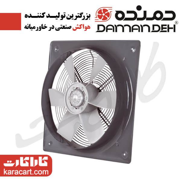 هواکش صنعتی ایلکا با پروانه پلاستیکی مدل VIE-50A4S- سایز50 سانت- توان موتور 300W و دور موتور 1280 - تکفاز- با موتور کلاس B و 54-IP - مارک دمنده