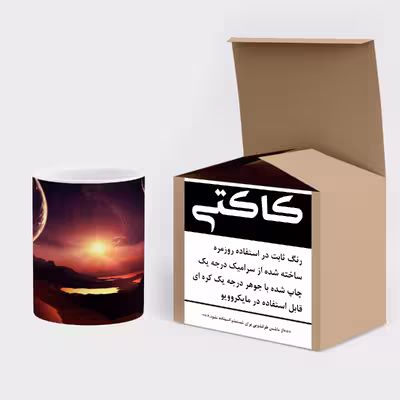 ماگ کاکتی طرح انیمه مدل mgs17559