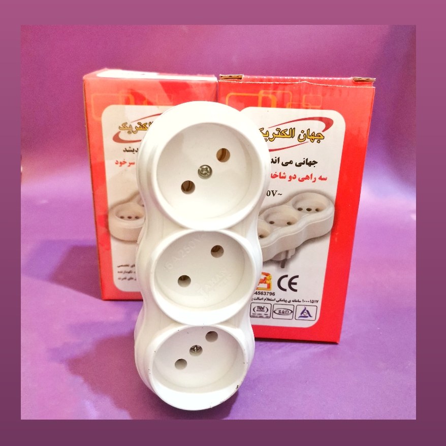 سه راهی دوشاخه سرخود 