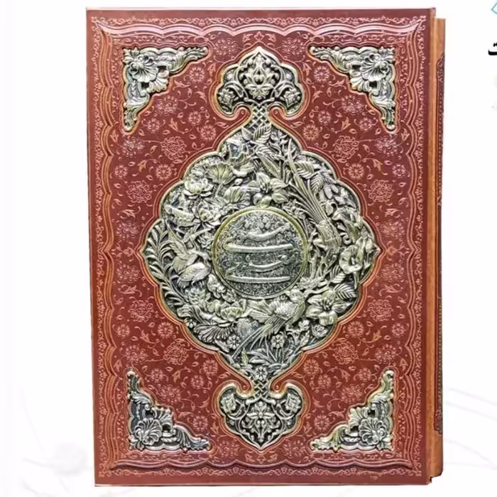 126085-کتاب نفیس مثنوی معنوی رحلی گلاسه چرم قاب کشویی برجسته طرح مس