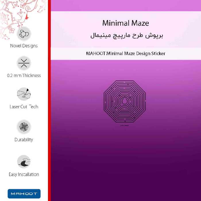 برچسب پوششی ماهوت مدل Minimal Maze مناسب برای گوشی موبایل شیائومی Poco M3