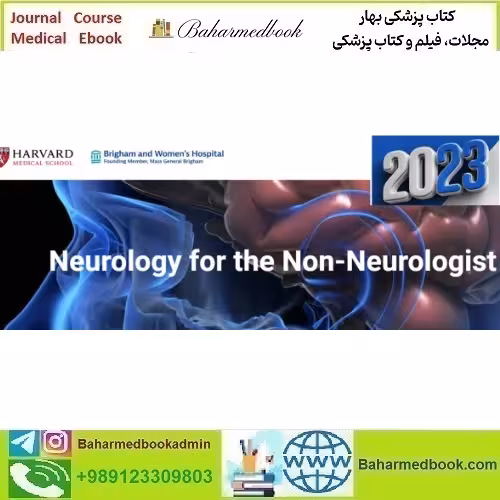 Harvard Neurology for the Non Neurologist 2023 vid