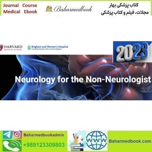 Harvard Neurology for the Non Neurologist 2023 vid