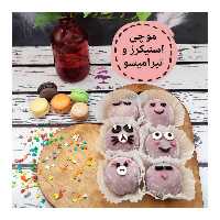 موچی اسنیکرز بسیار خوشمزه پک 3 عددی         