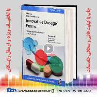Innovative Dosage Forms