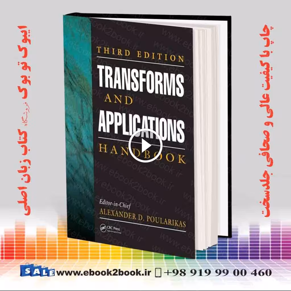 Transforms and Applications Handbook, 3rd Edition